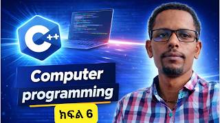 Computer Programming Tutorial ክፍል 6 | programming Fundamentals