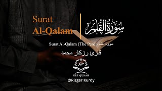 Beautiful Voice Recitation of Holy Quran  Surat Al Qalam qari @Rizgar Kurdy