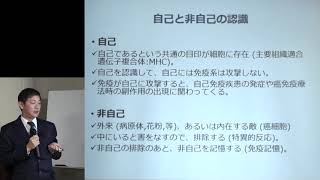 緊急企画 がんの免疫療法の全て「講義」田宮 基裕 先生（大阪国際がんセンター 呼吸器内科）【大阪オンコロジーセミナー Meeting the Cancer Experts 第12回】