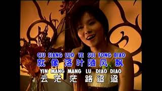 (MANDARIN DANGDUT) Luo Ye -  Huang Cia Cia