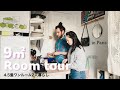 9sqm Micro Apartment / Tiny Room Tour / Couple living in Paris