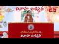 ఇలా సంపాదించిన జ్ఞానం చాలా గొప్పది sri chaganti koteswara rao vivaha visistatha bhakthi tv