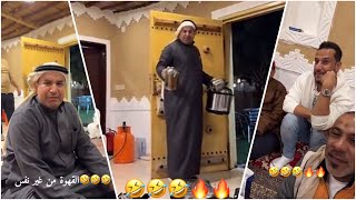 القهوة من غير نفس 🤣🔥🤦🏻‍♂️💔