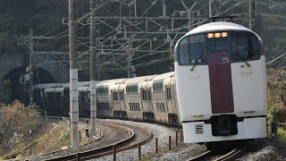 2020.12 東海道本線9830M 215系NL-4編成 試運転（＋185系踊り子すれ違い）