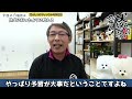 【犬のしつけ】他犬に狂ったように吠える【悩み相談ライブ切り抜き】