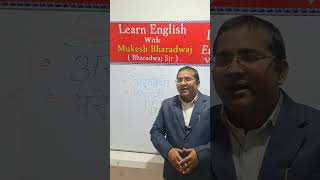 असुविधा की English/Learn English with Mukesh Bharadwaj #ytshorts #vocabulary