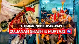 7 ZilHajj | Shabih e Murtajiz Tiyari O Baramdgi Mochi Gate Lahore 2024 #nadeemsarwar #zuljanah