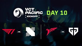 VALORANT T1 vs. DRX - VCT PACIFIC Kickoff Replay