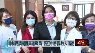 女戰神陳玉珍表態選高市！ 嗆陳其邁「像溫室花朵」