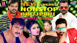 2021 Nonstop New Bhojpuri Dj Remix Song, Khesari Lal Yadav, Pawan Singh, Pramod Premi, Rakesh Mishra