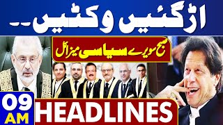 Dunya News Headlines 9 AM | Judges Letter | PTI | Imran Khan | China | IMF |  30 March 2024
