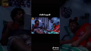 😂😂😂😂😂😂ඒ මේ ඒ යාලු මේ😂😂😂😂😂😂sl tik tok new max🤟🤟🤟