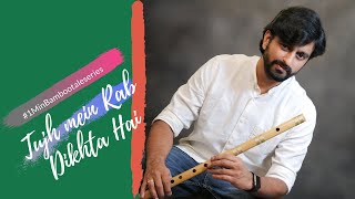 Tujh Mein Rab Dikhta Hai - Flute Cover | Rab Be Bana Di Jodi | Sriharsha - #1MinBambooTaleSeries