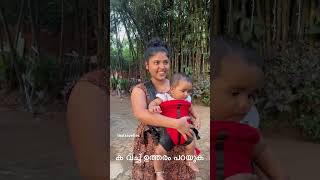 ക വെച്ച് മാത്രം ഉത്തരം പറയുന്ന ചേച്ചി 😂😂😂😂😂 #funnyquestions #familyvlog