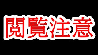 相手の駒をほぼ全駒してしまいました・・・