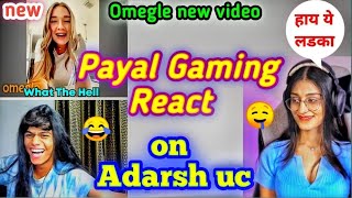 #payalgaming #omegle Payal Gaming reaction on Adarsh uc new omegle video 🤤😍| reaction on adarshuc
