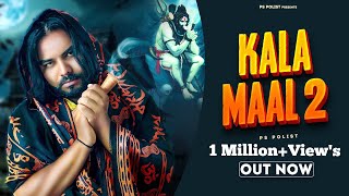 Kala Maal 2 ( Official Video ) Singer PS Polist New Bhole Baba Song 2024 | Haryanvi Song | RK Polist