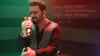KOI DARD NA JANAY || Sahir Ali Bagga || Sad Song || Heart Touching Song ||