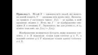 Лекція 5. Основні правила комбінаторики