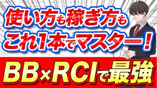 【FX初心者必見】本当に稼げるボリンジャーバンドの使い方完全ガイド