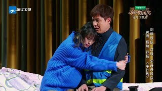 黄璐 杨玏 舒畅：《平行线》《演员的诞生》第10期 表演片段 20180101 [浙江卫视官方HD]