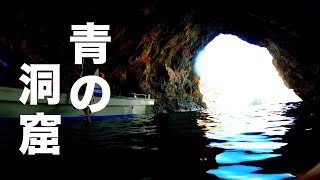 【愛媛愛南町】鹿島のウド  ダイビング