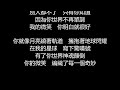 f.i.r. 飛兒樂團 你的微笑 歌詞版