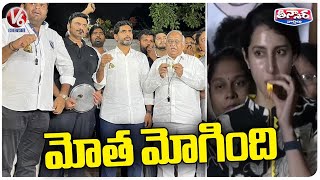 TDP Leaders Motha Moggidham Programme Against Chandrababu Arrest | V6 Teenmaar