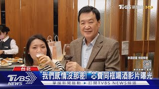 綠14選區17日啟動民調 另劉世芳宣布退選｜TVBS新聞 @TVBSNEWS02