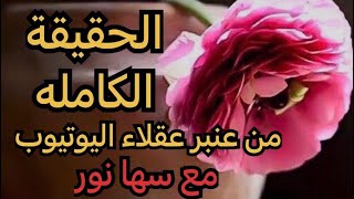 فضيحةأنيس لمغتربةفرنسا ف اللايف:استغلتني/تهد يدهناء بالقت.ل/سركم انكشف ي أم ضني،فضايح لتكبير القنوات