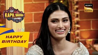 क्या Athiya Shetty कभी झूठ नहीं बोलती हैं? | The Kapil Sharma Show | Celebrity Birthday Special