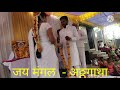 बौद्ध विवाह buddhist marriage buddhist wedding