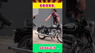 ಡಿಬಾಸ್ ಸಖತ್🔥|#dboss #darshan #dbossfans #dbosscraze #kannada #sandalwood #actors #shorts #movies