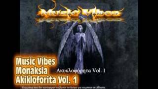 14) Music Vibes - Monaksia {Akikloforita Vol. 1}