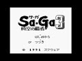 【方言実況】津軽弁実況者のsa・ga３ 時空の覇者 を振り返る！ 【名作rpg サガシリーズ】