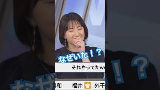 よく1人はいた子に言及する白井ゆかりさん