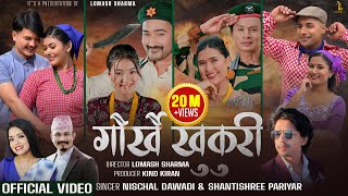 Gorkhe Khukuri • गोर्खे खुकुरी  • New Nepali Song 2080 • Shantishree Pariyar • Nischal Dawadi