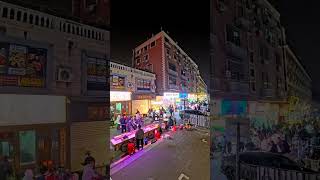 厦门城中村夜市美食街Xiamen City Village Night Market Food Street #china #travel #food