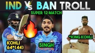 INDIA VS BANGLADESH T20 WC TROLL 🔥 | VIRAT KOHLI KL RAHUL ARSHADEEP ROHIT | TELUGU CRICKET TROLLS