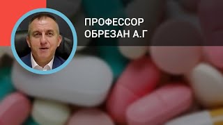 Профессор Обрезан А.Г.: Практические аспекты применения оральных антикоагулянтов при ФП