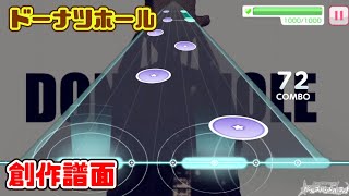 創作譜面【バンドリ】｢ドーナツホール｣-ハチ