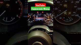 Nissan Rogue T33 2021-2024 Європейська прошивка приборної панелі  0937123710 Київ