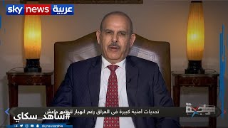 البولاني: العراق يمر بضائقة مالية واقتصادية ويحتاج إلى أصدقاء