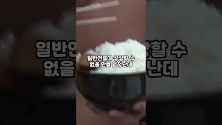 스모 선수 수명이 짧은 이유