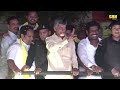 జన సంద్రమైన చంద్రన్న సభ telugu desam party song ap news nara chandrababu naidu official