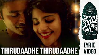Thirudaadhe Thirudaadhe - Lyric Video | Enai Noki Paayum Thota | Darbuka Siva | Gautham Menon