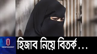 হিজাব বিতর্কে ফেসবুকে অপপ্রচার চালিয়ে সাম্প্রদায়িক উত্তেজনা সৃষ্টির অভিযোগে গ্রেপ্তার ২ || #Nougaon