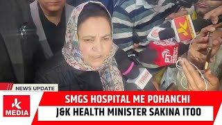 SMGS Hospital me pohanchi J\u0026K Health Minister Sakina Itoo