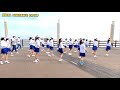 New Bossa Nova - Line Dance