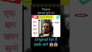 😂Jhoome jo pathan 🤣Funny dubbing 🤭Song😱 #tiktok #shorts #viral #funny #new #bestcomedy #comedy